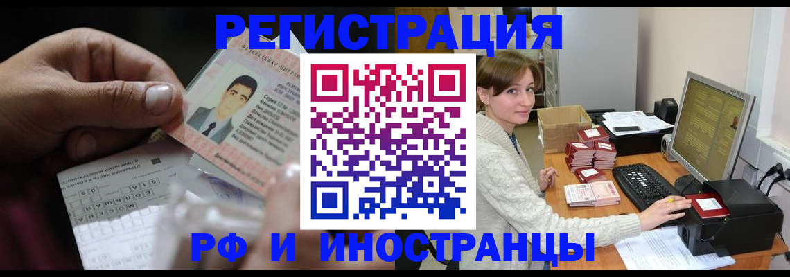 регистрация для школы в Изобильном